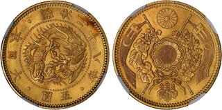 CoinArchives.com Search Results : meiji
