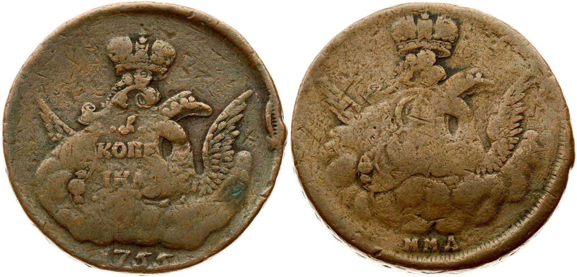 CoinArchives.com Search Results : 1 kopek 1755