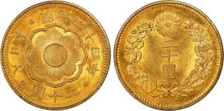 CoinArchives.com Search Results : japan