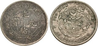 CoinArchives.com Search Results : fuji
