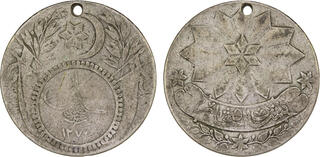 CoinArchives.com Search Results : crimea