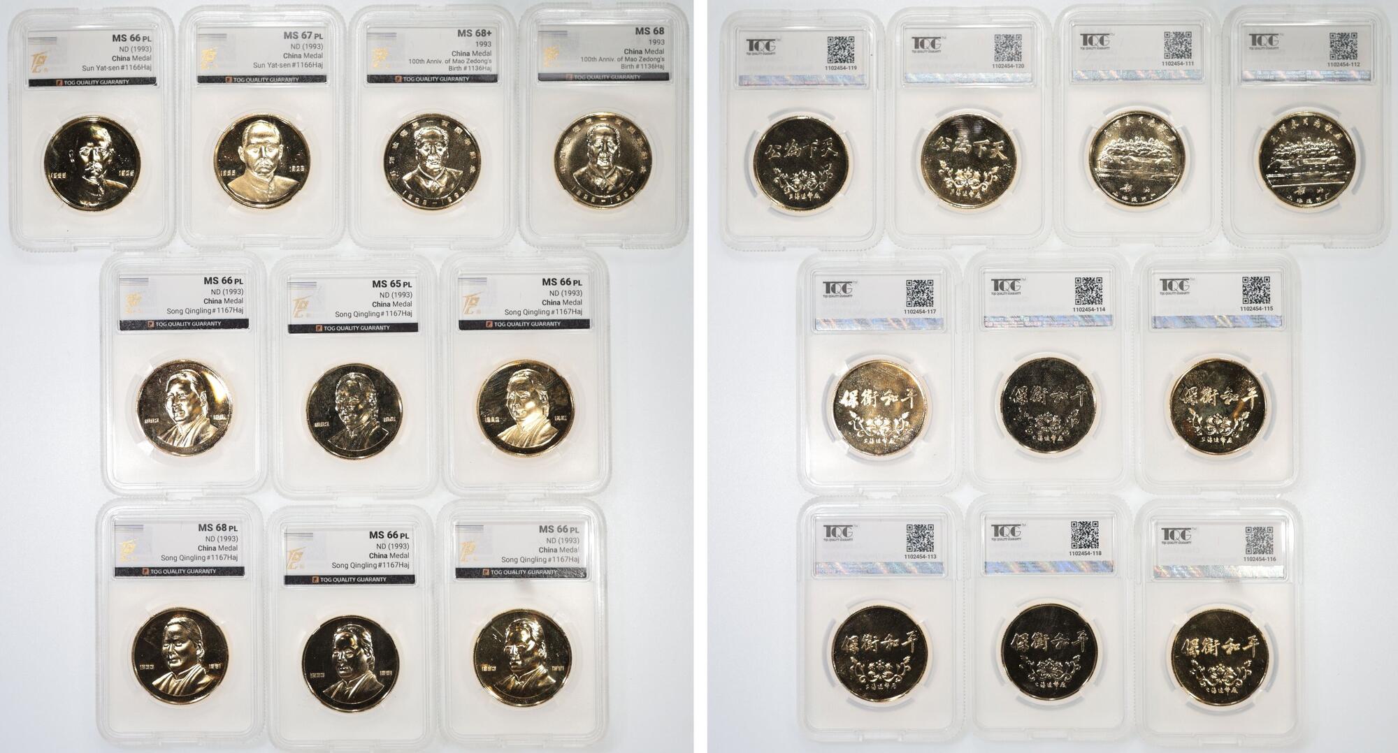mao 様 CoinArchives.com Search Results : mao.