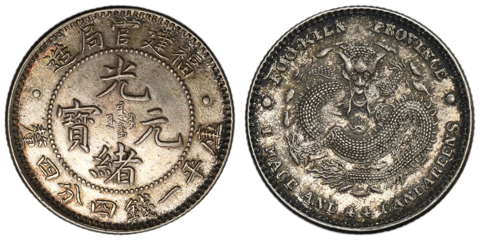 CoinArchives.com Search Results : fuji