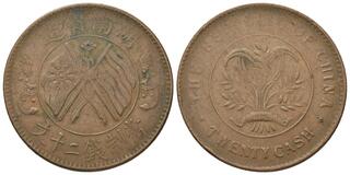 おしゃれ】 VG10. PCGS 中国-China. 河南省 年号なし 20文銅貨