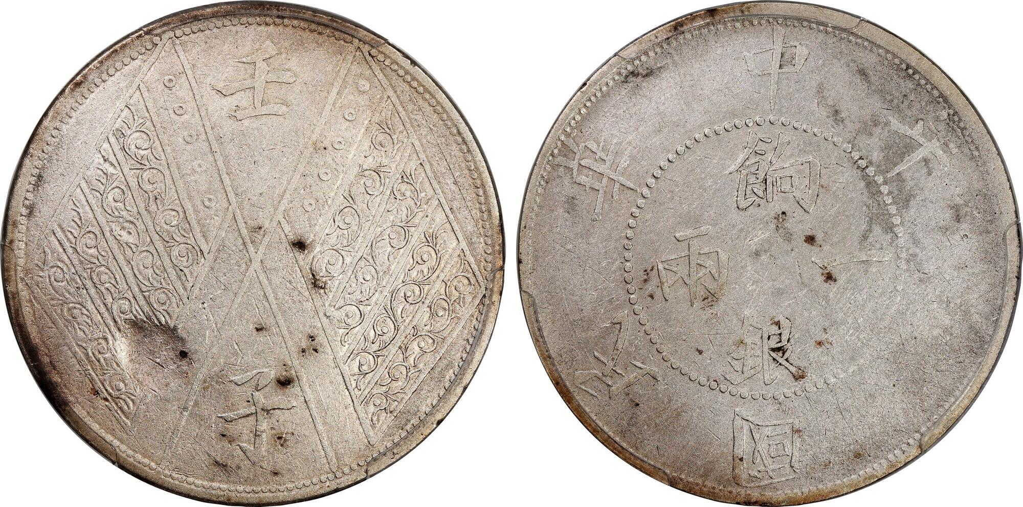 CoinArchives.com Search Results : stripes