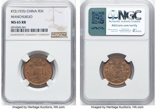 CoinArchives.com Search Results : japanese