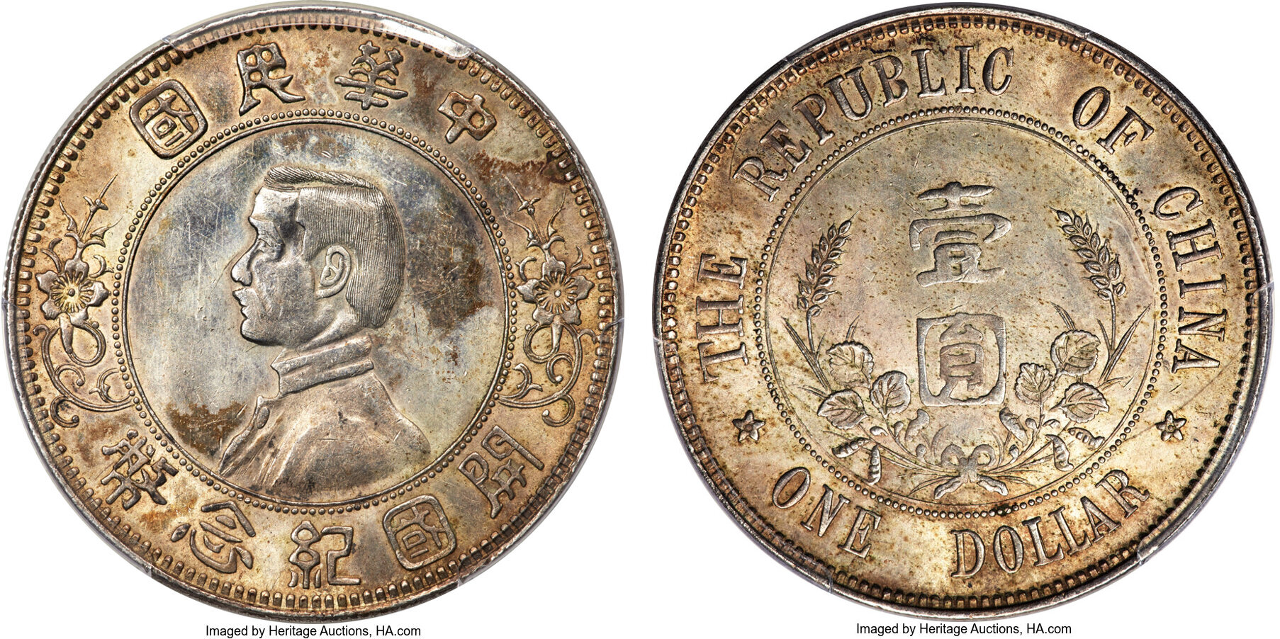 coinarchives-search-results-sun-and-yat-sen