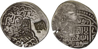 CoinArchives.com Search Results : Timurid