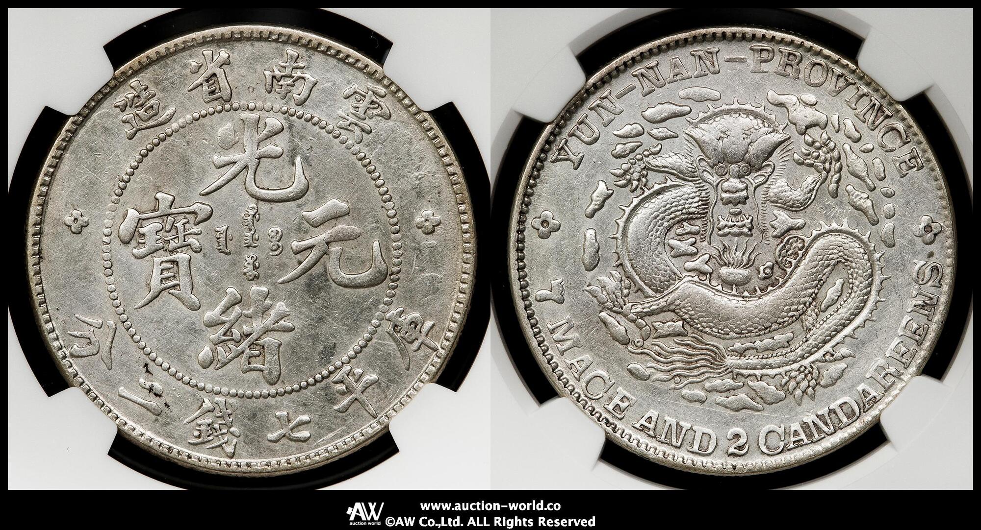 CoinArchives.com Lot Viewer
