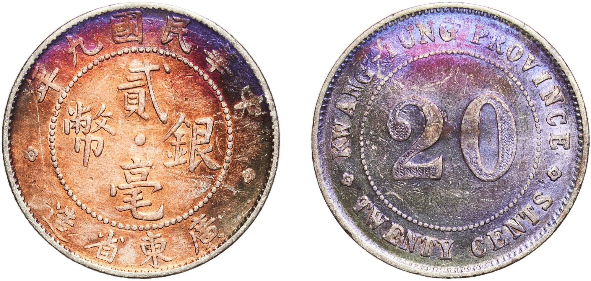 CoinArchives.com Lot Viewer