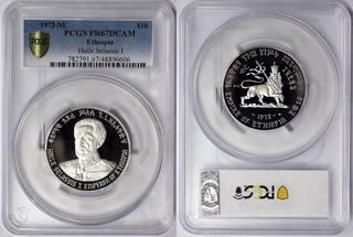 CoinArchives.com Search Results : ethiopia