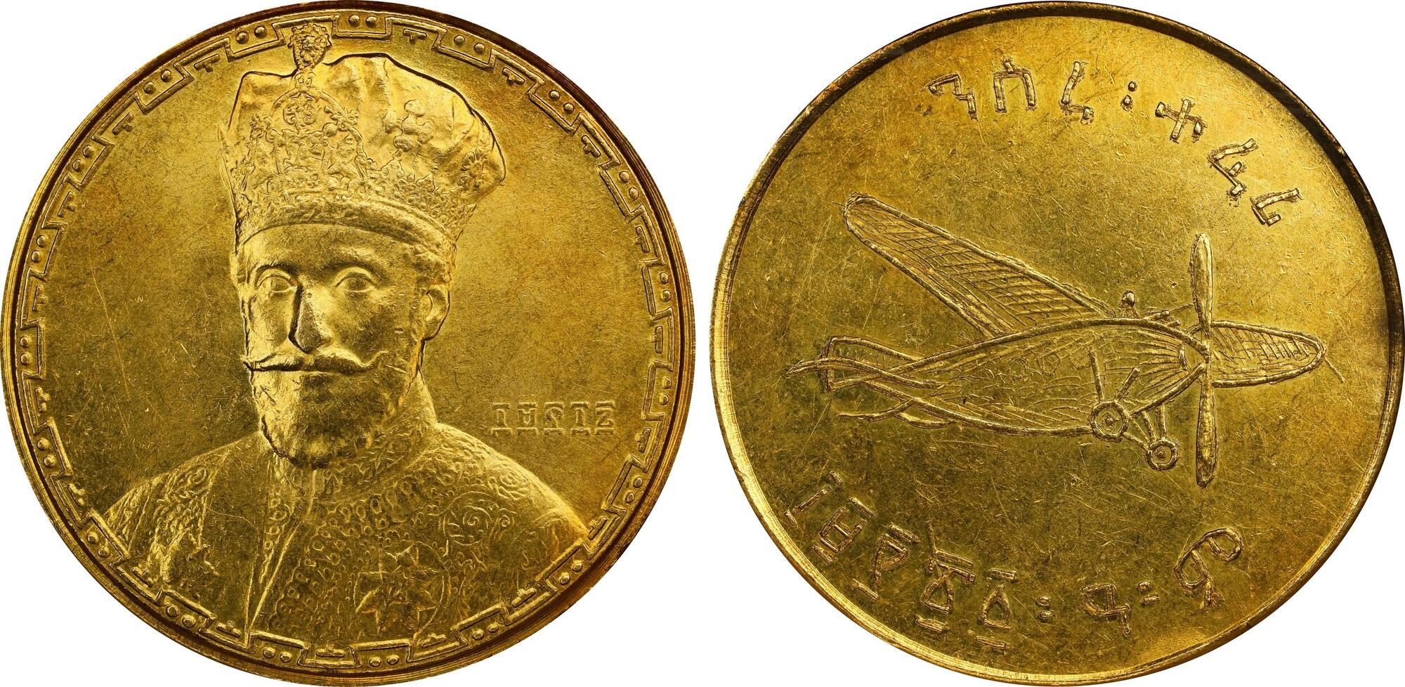 CoinArchives.com Search Results : addis