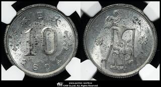 CoinArchives.com Lot Viewer