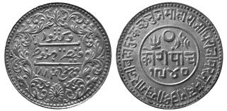 CoinArchives.com Search Results : kutch