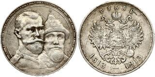 CoinArchives.com Search Results : romanov