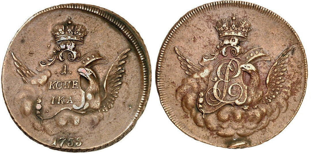 CoinArchives.com Search Results : 1 kopek 1755