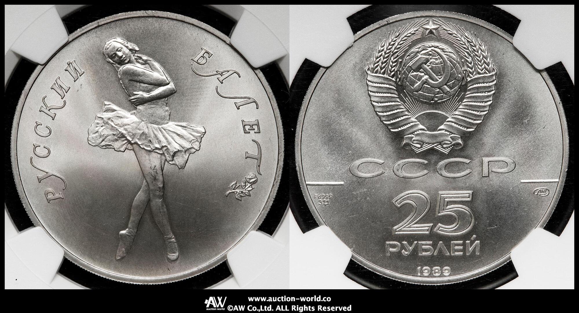 モスクワ　オリンピック　プラチナ貨 モスクワ五輪1980年記念 150ルーブルプラチナコイン｜コイン買取