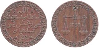 CoinArchives.com Search Results : ZANZIBAR