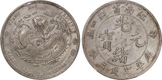 CoinArchives.com Search Results : jiangsu