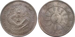その他 yang CoinArchives.com Search Results : yang