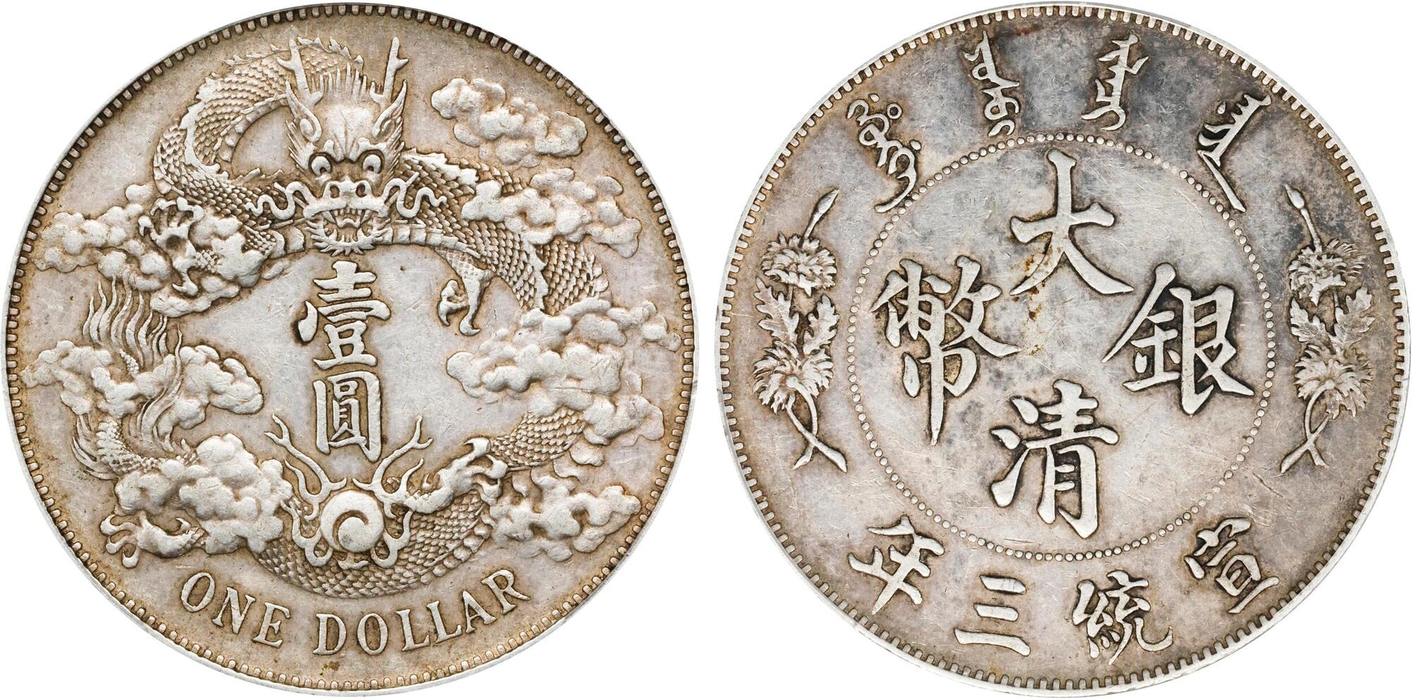 CoinArchives.com Lot Viewer