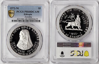 CoinArchives.com Search Results : selassie