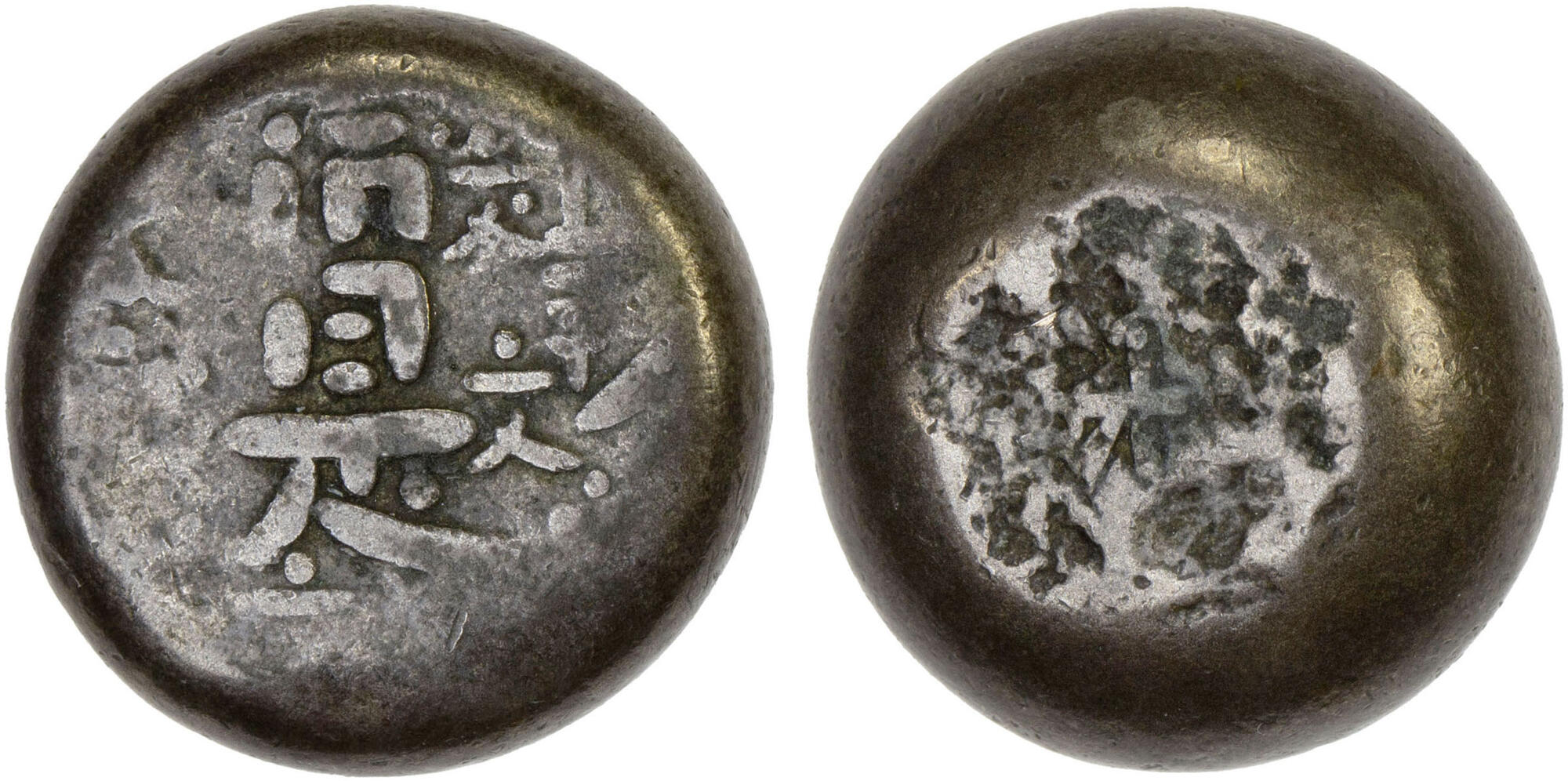 CoinArchives.com Search Results : sack