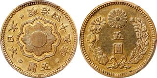 I know these are Japanese I'm just not sure what the dates
