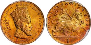 CoinArchives.com Search Results : selassie