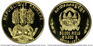 3099 外国切手 カンボジア 1957年 仏教 ヒンドゥーガルーダ サンバード CoinArchives.com Search Results : cambodia
