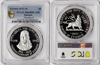 CoinArchives.com Search Results : ethiopia