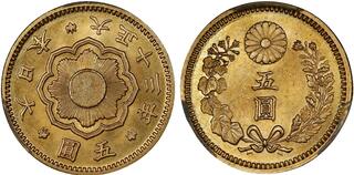 CoinArchives.com Search Results : japan