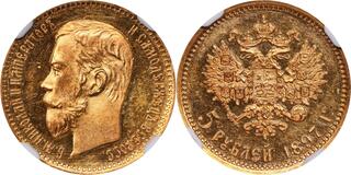 CoinArchives.com Search Results : Hesse-Darmstadt. Ernst Ludwig