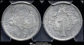 中世古代銀貨コレクション Amazon.com: Catalogue of the Japanese Coin Collection in the