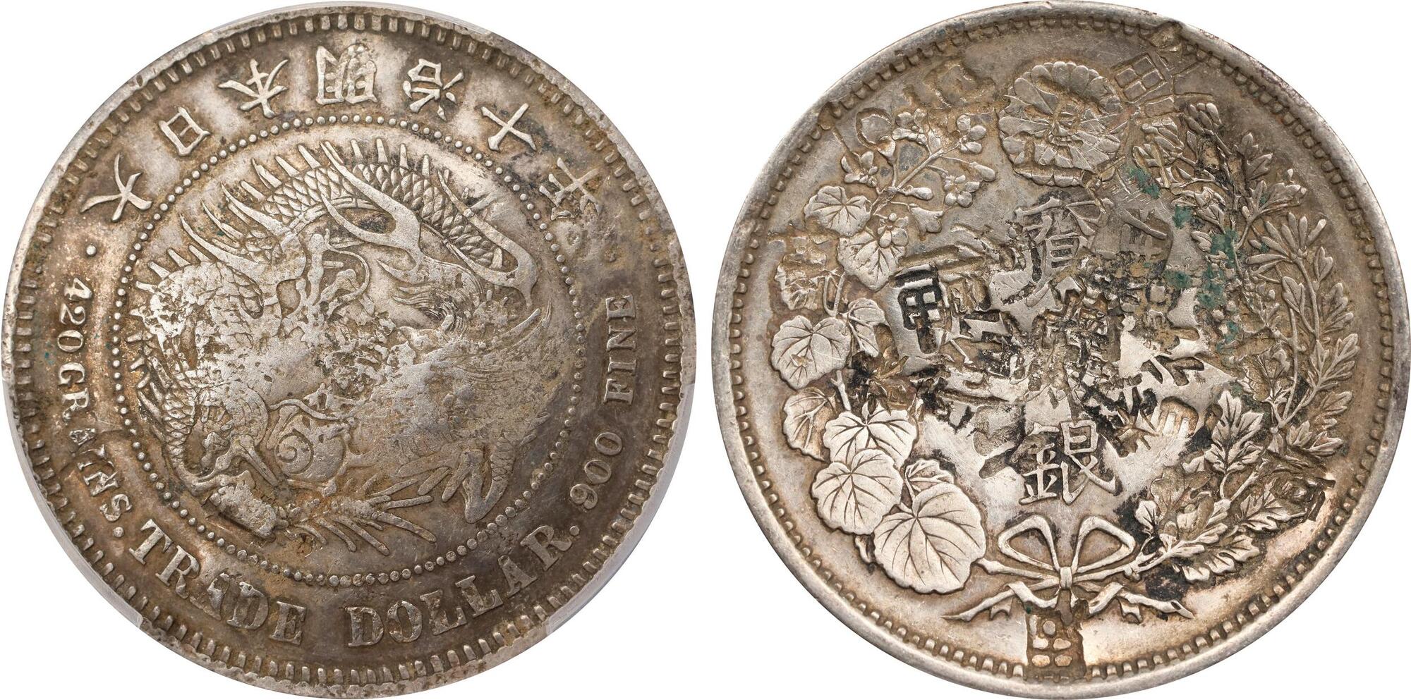 歴史的名著　Japan Extolled and Decried Showa 1926-1939: A History of Japan (Showa: A History of