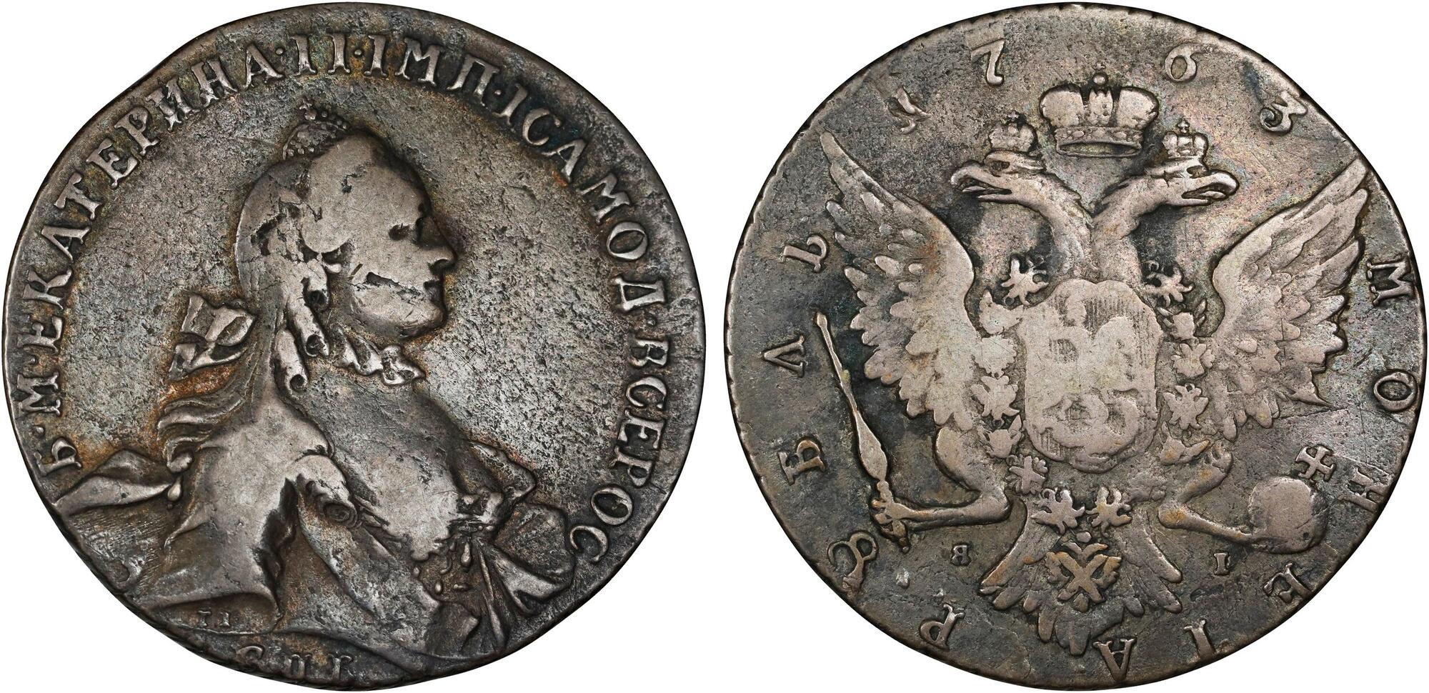 CoinArchives.com Search Results : yak