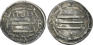 CoinArchives.com Search Results : dirham
