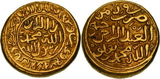CoinArchives.com Search Results : sultanate