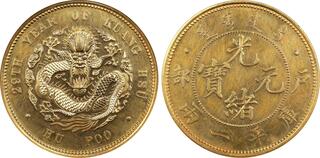 CoinArchives.com Search Results : japan