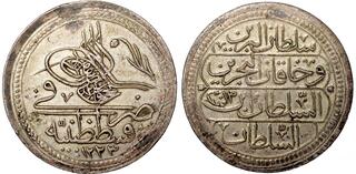 ベトナムドン De La Rue Giorgi (CHE)UNC グレード 65