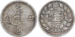中国古錢  五文　希少品 CoinArchives.com Search Results : Kashgar