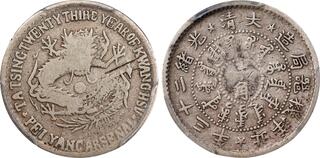 その他 yang CoinArchives.com Search Results : yang