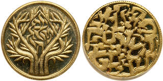 CoinArchives.com Search Results : [hebrew