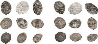 CoinArchives.com Search Results : romanov