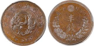 CoinArchives.com Search Results : japan