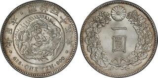 CoinArchives.com Search Results : japan