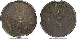 CoinArchives.com Search Results : soviet