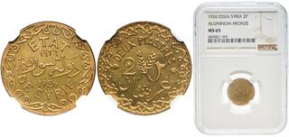 Monnaie Tunisie 5 Francs 1936 Argent – Ahmad Pasha Protectorat Français KM.261