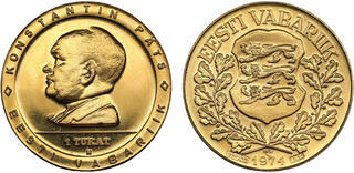 CoinArchives.com Search Results : soviet