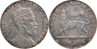 CoinArchives.com Search Results : ethiopia